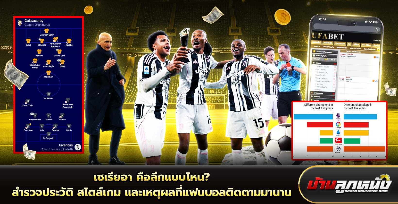 เซเรียอา