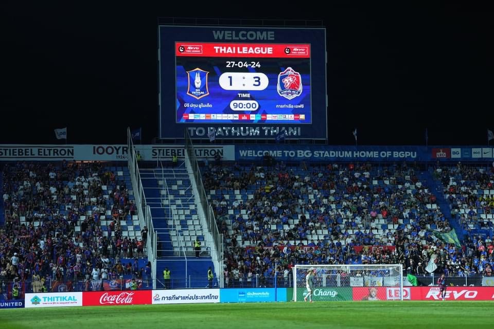 var ในสนามฟุตบอล